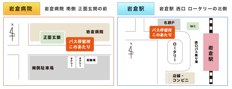 送迎バスMAP